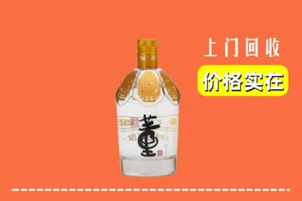 定西回收董酒